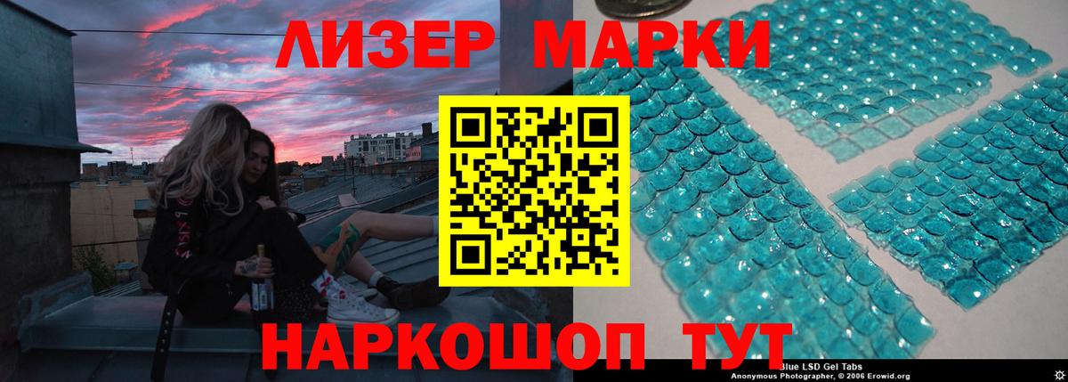 Киреевск    маркетплейс  Вход с VPN  LSD-25 экстази ecstasy  ЛСД экстази кислота 