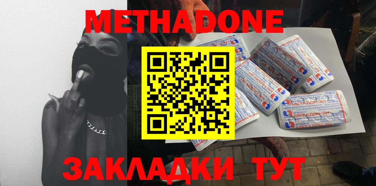 МЕФ Киреевск