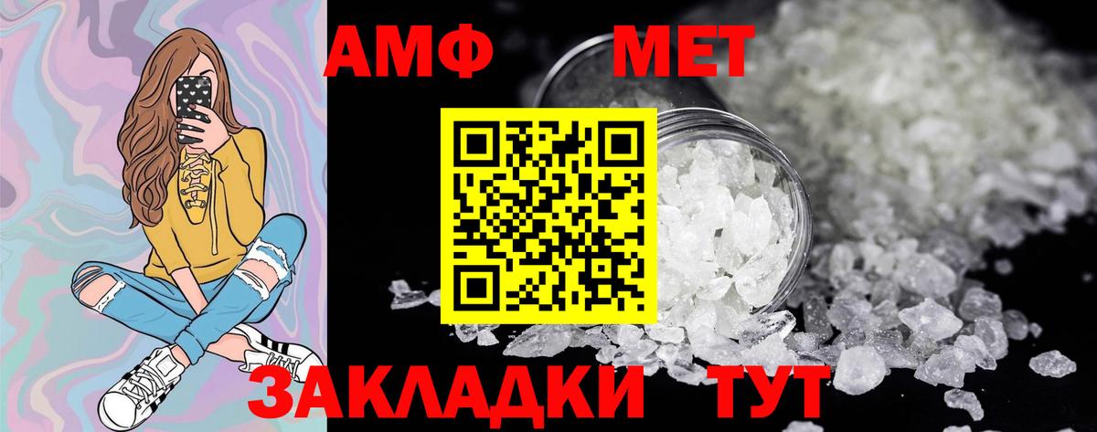 Киреевск  МЕТАМФЕТАМИН мет  Вход с VPN 