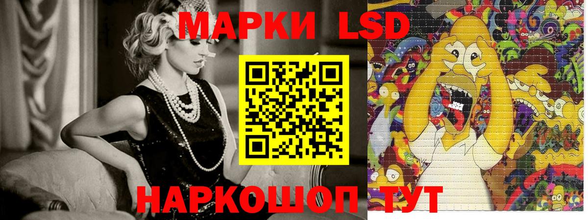 Наркотические марки 1500мкг  Марки NBOMe  Киреевск  Вход с VPN 