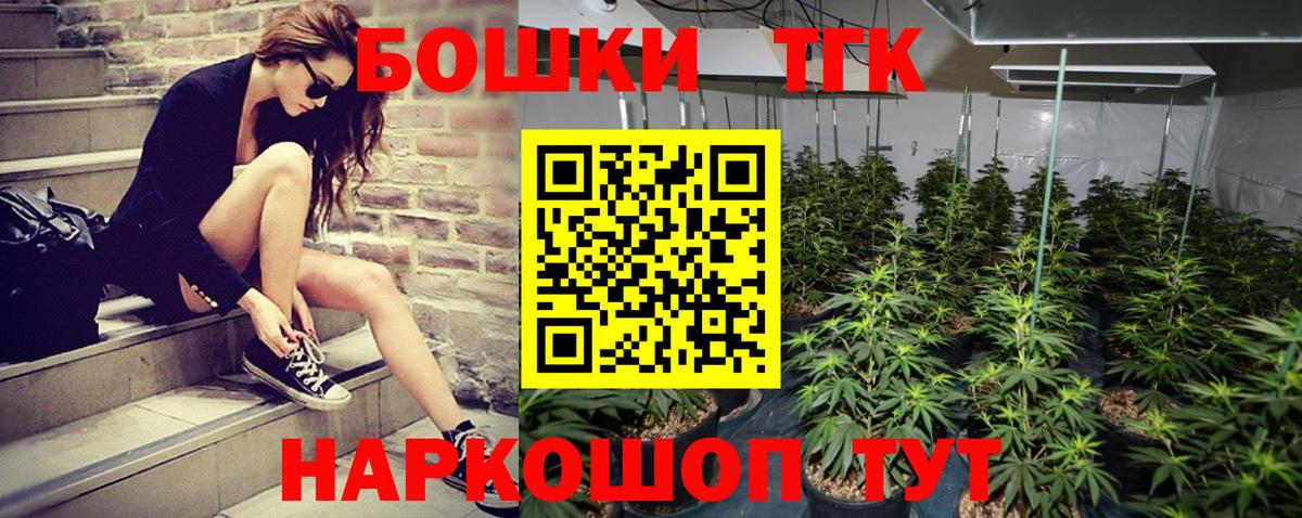 Бошки марихуана AK-47  Вход с VPN  Киреевск  Шишки марихуана SATIVA & INDICA 